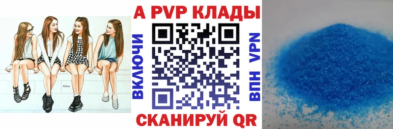 Alfa_PVP VHQ  Невьянск 
