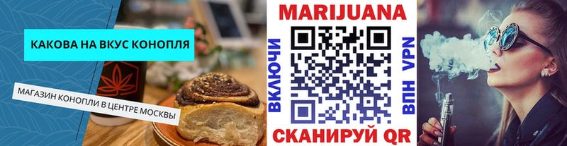 мориарти формула  Невьянск  Canna-Cookies марихуана 