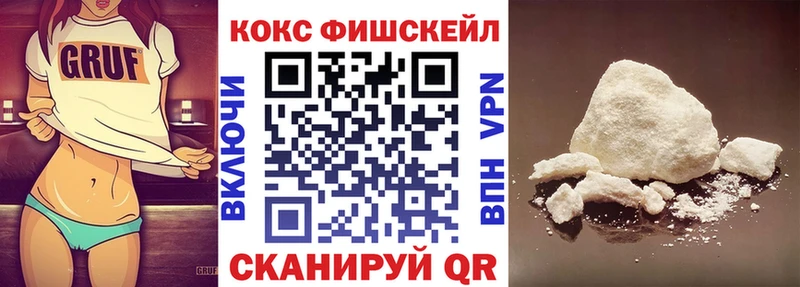Кокаин VHQ  Невьянск 