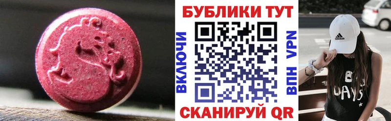 купить наркотик  кракен tor  Экстази DUBAI  Невьянск 
