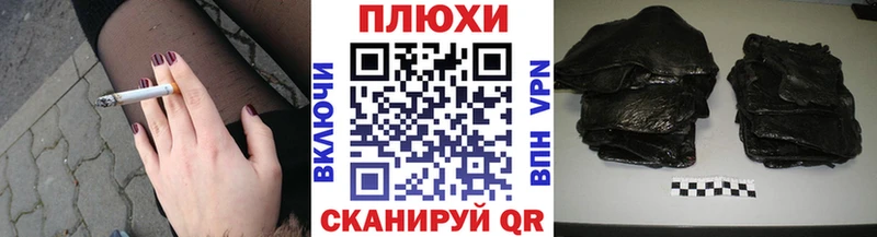 купить   Невьянск  ГАШИШ гарик 