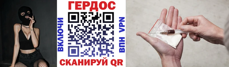 ГЕРОИН Афган  Невьянск 