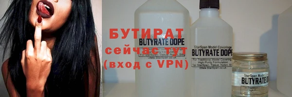 гидра Алексин