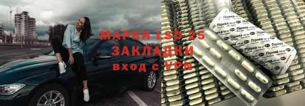 гидра Алексин