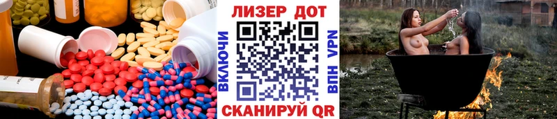 LSD-25 экстази кислота  Невьянск 