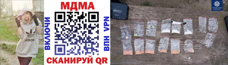 MDMA VHQ  мориарти клад  Невьянск  дарнет шоп 