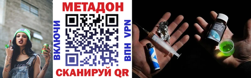 Метадон белоснежный  Невьянск 