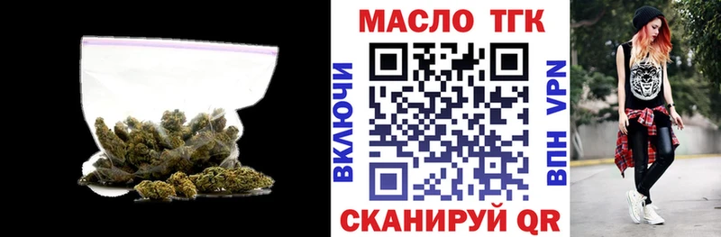 Дистиллят ТГК жижа  гидра tor  Невьянск 